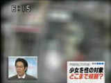 日本テレビ「Newsリアルタイム」「きょうの出来事」報道